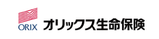 オリックス生命保険株式会社